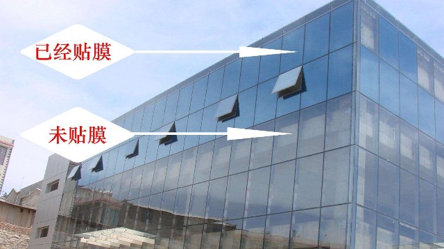 大多數人都不知道的建筑玻璃貼膜十一大作用