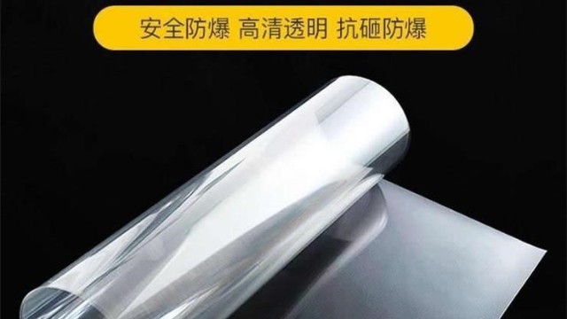 玻璃防爆膜和普通膜相比有哪些不同？