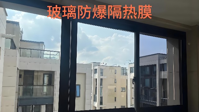 上海玻璃貼防曬隔熱膜多少錢？