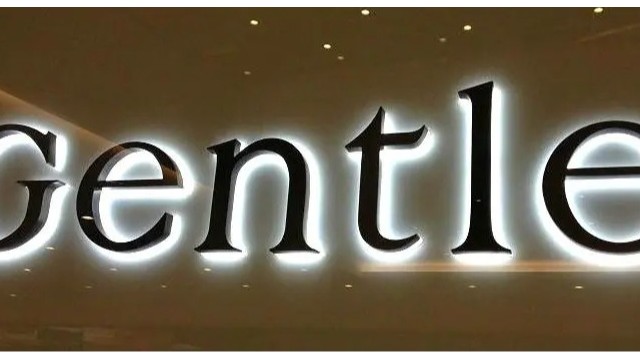 發光字